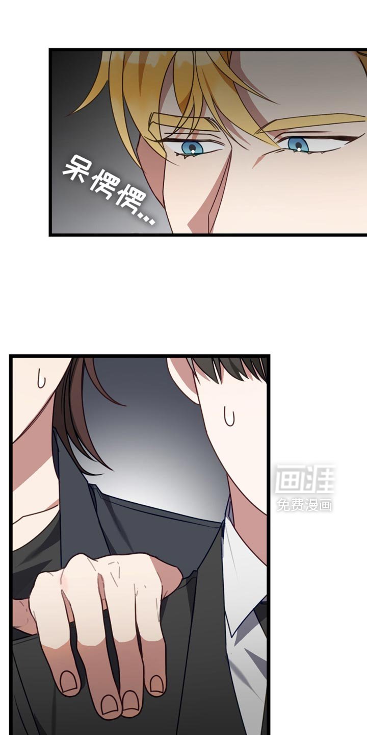 第79章：无所谓