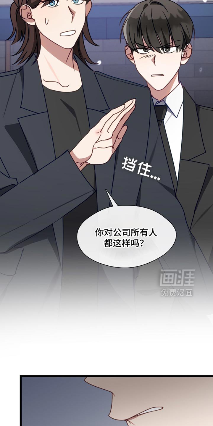 第79章：无所谓