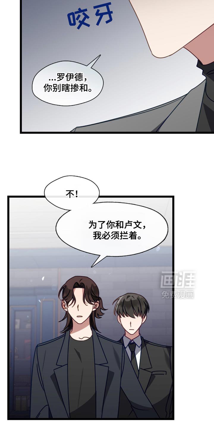 第79章：无所谓