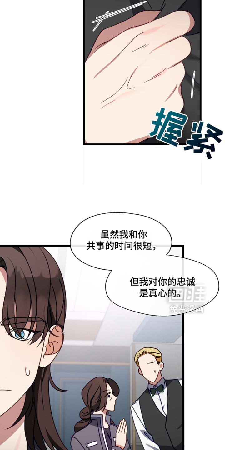第79章：无所谓
