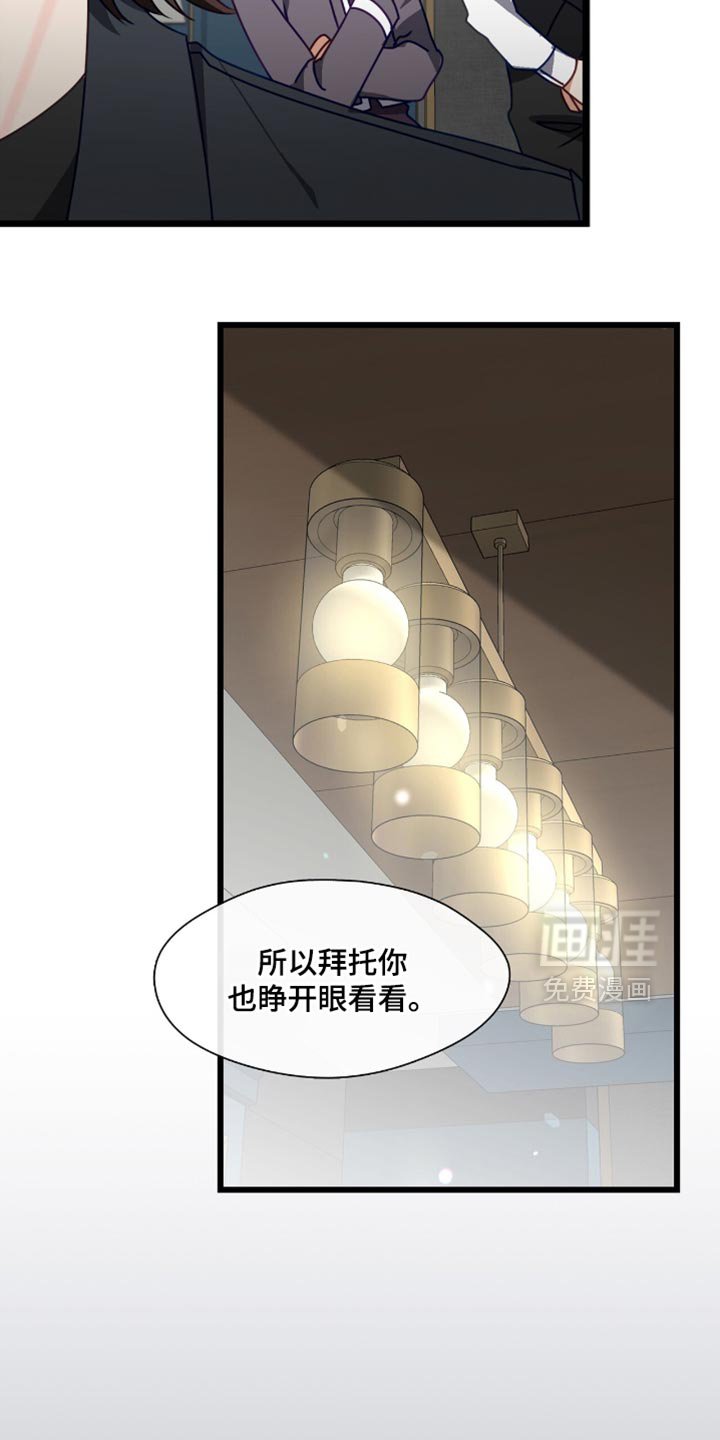 第79章：无所谓