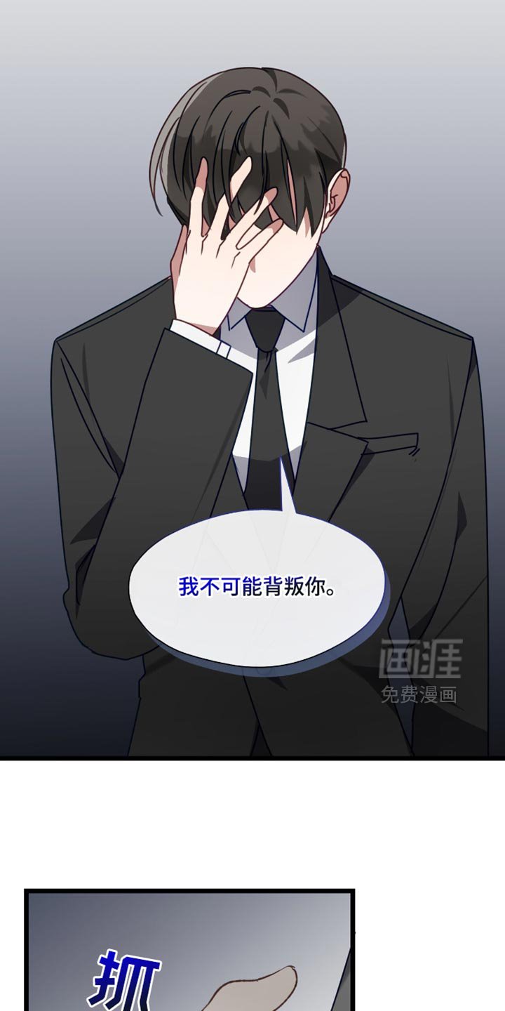 第79章：无所谓