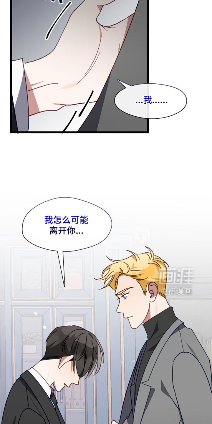 第79章：无所谓