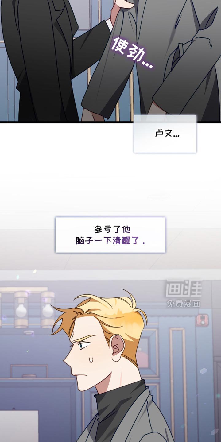 第79章：无所谓
