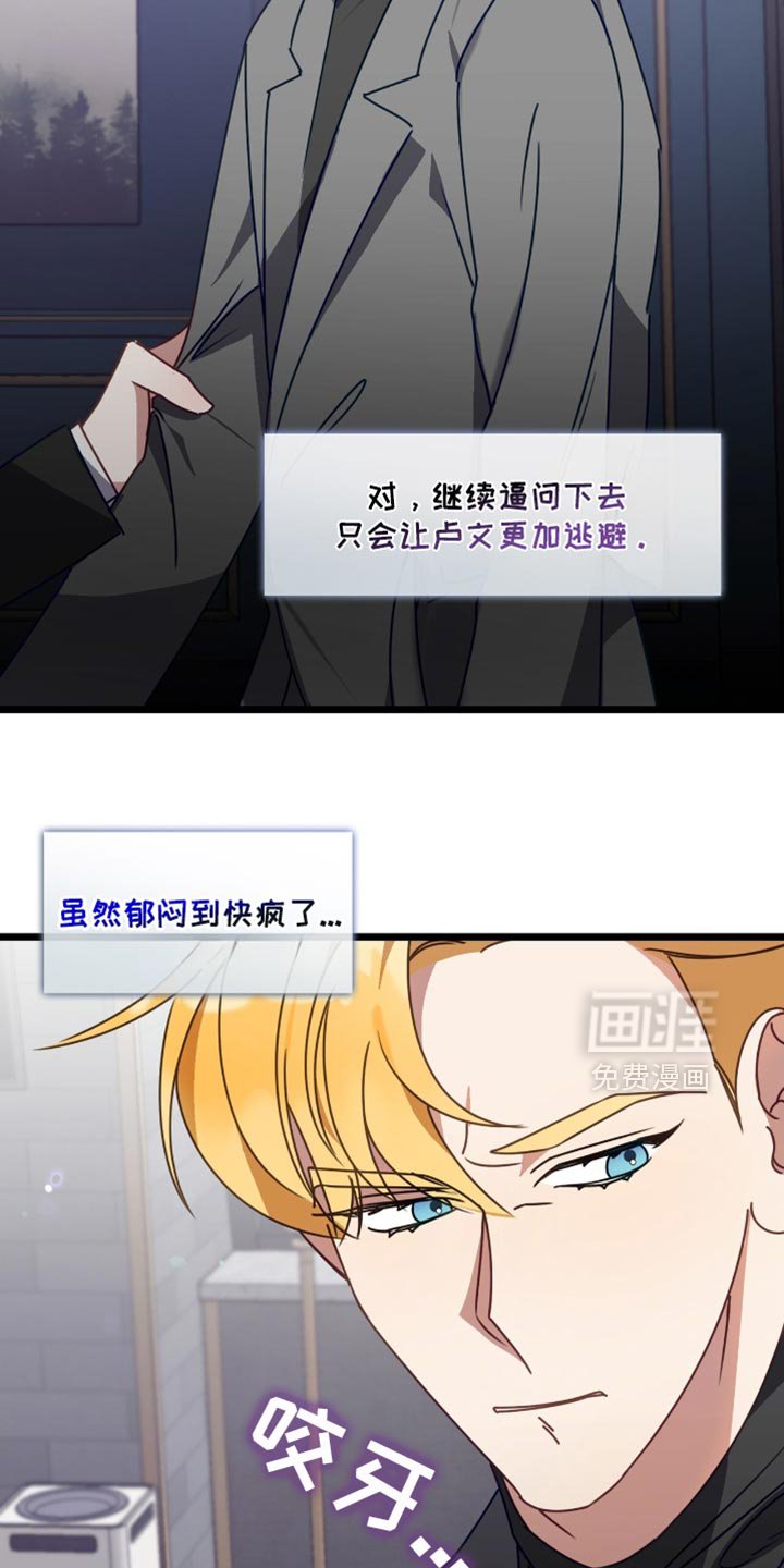 第79章：无所谓