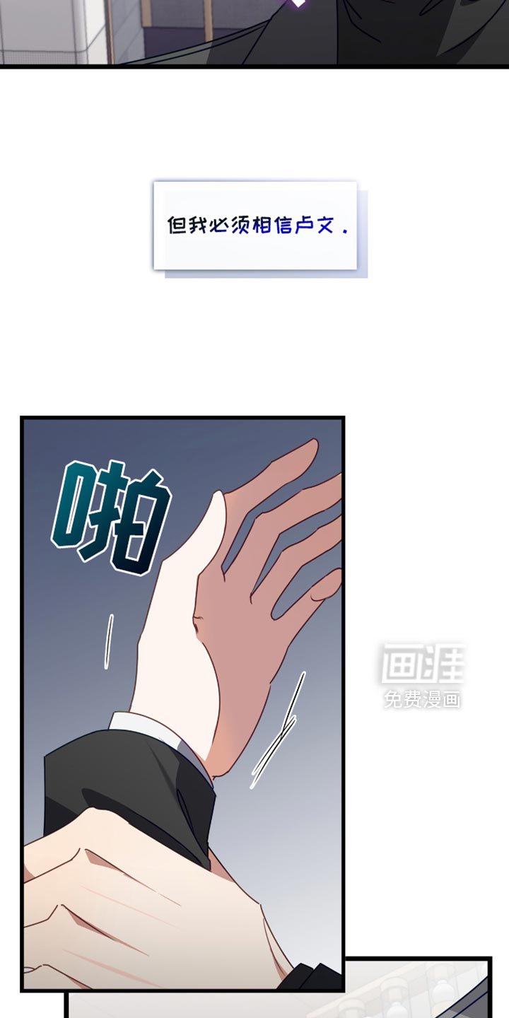 第79章：无所谓