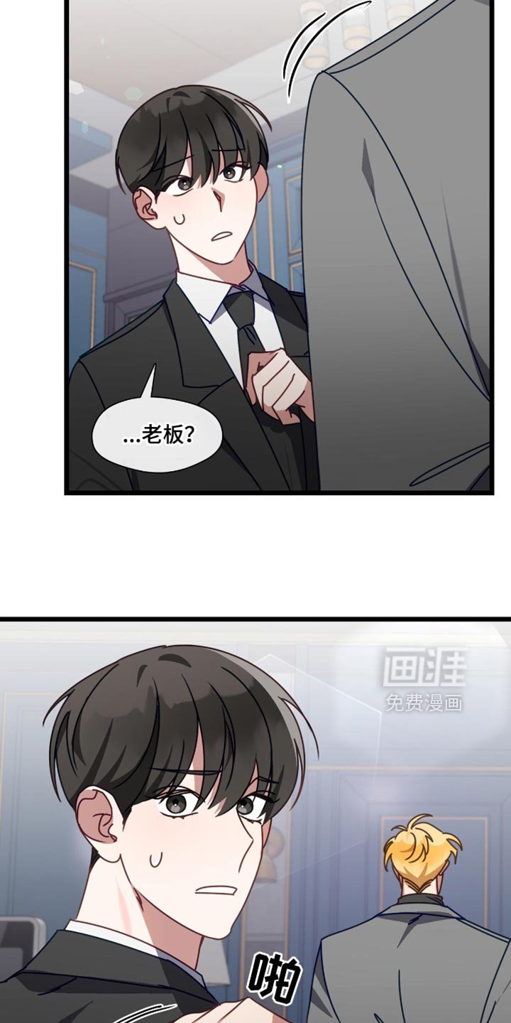 第79章：无所谓