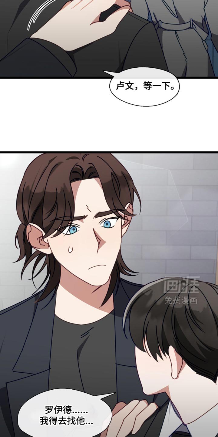 第79章：无所谓