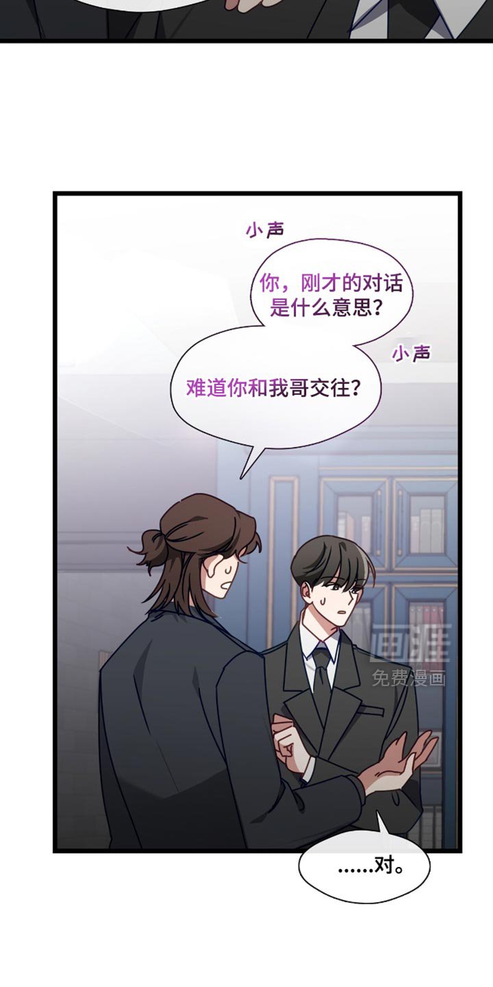第79章：无所谓