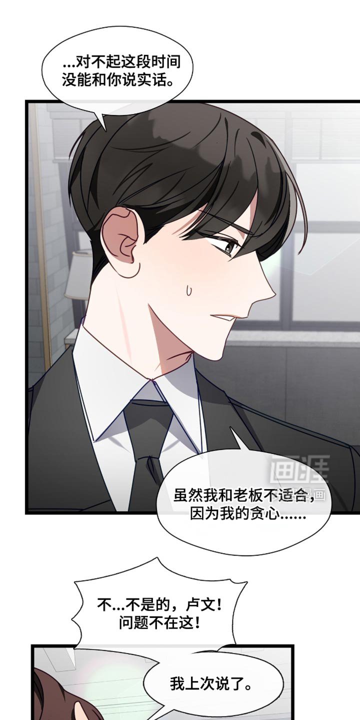 第79章：无所谓