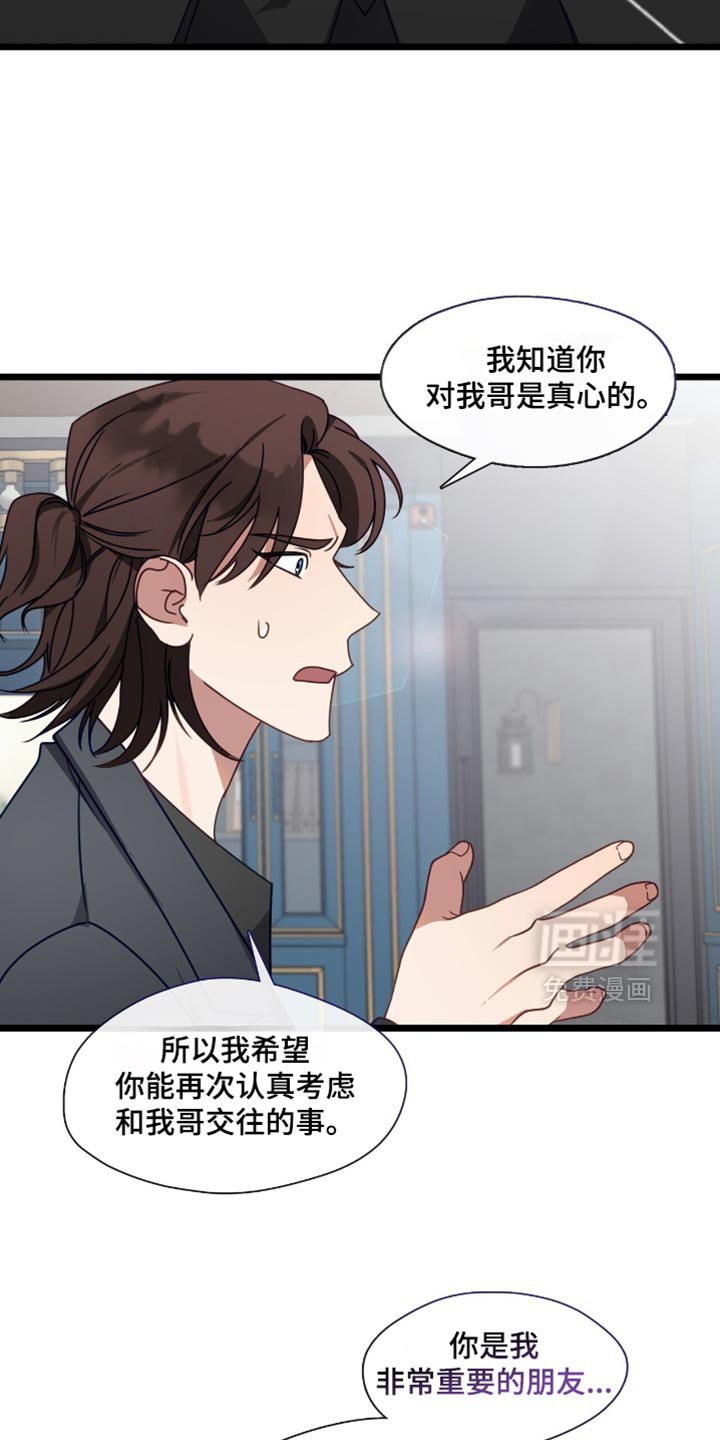 第79章：无所谓