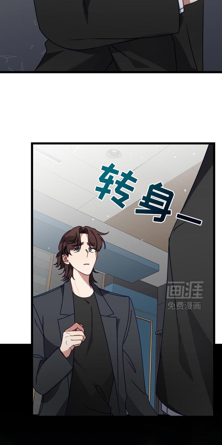 第79章：无所谓