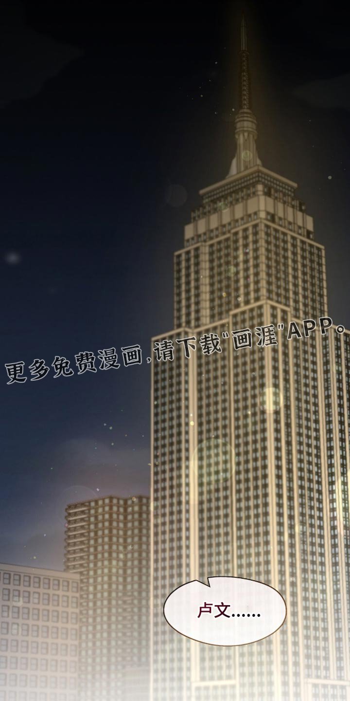 第79章：无所谓