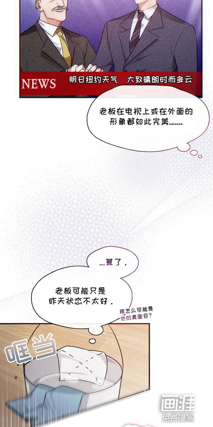 第8章：小毛病