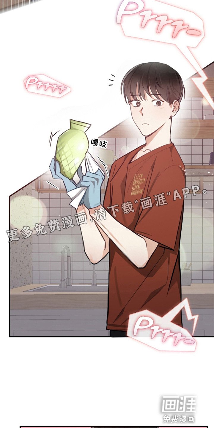 第8章：小毛病