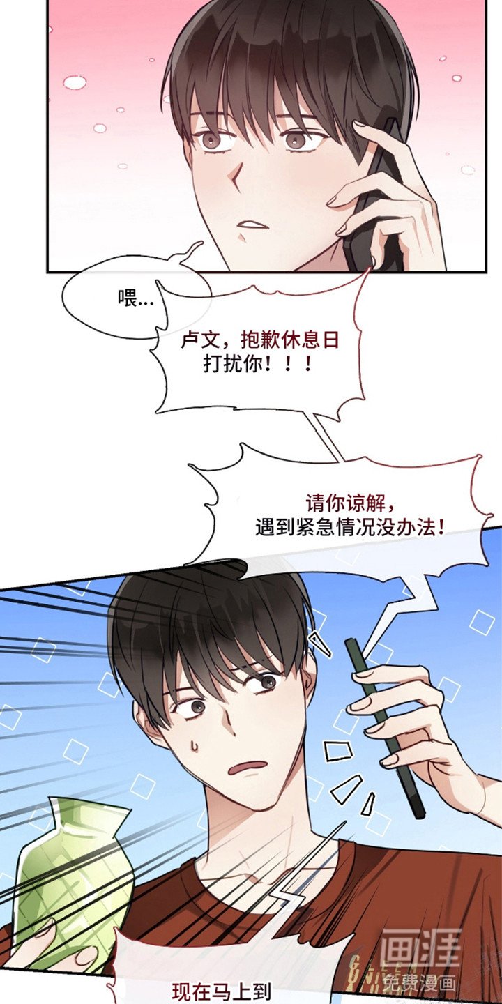 第8章：小毛病