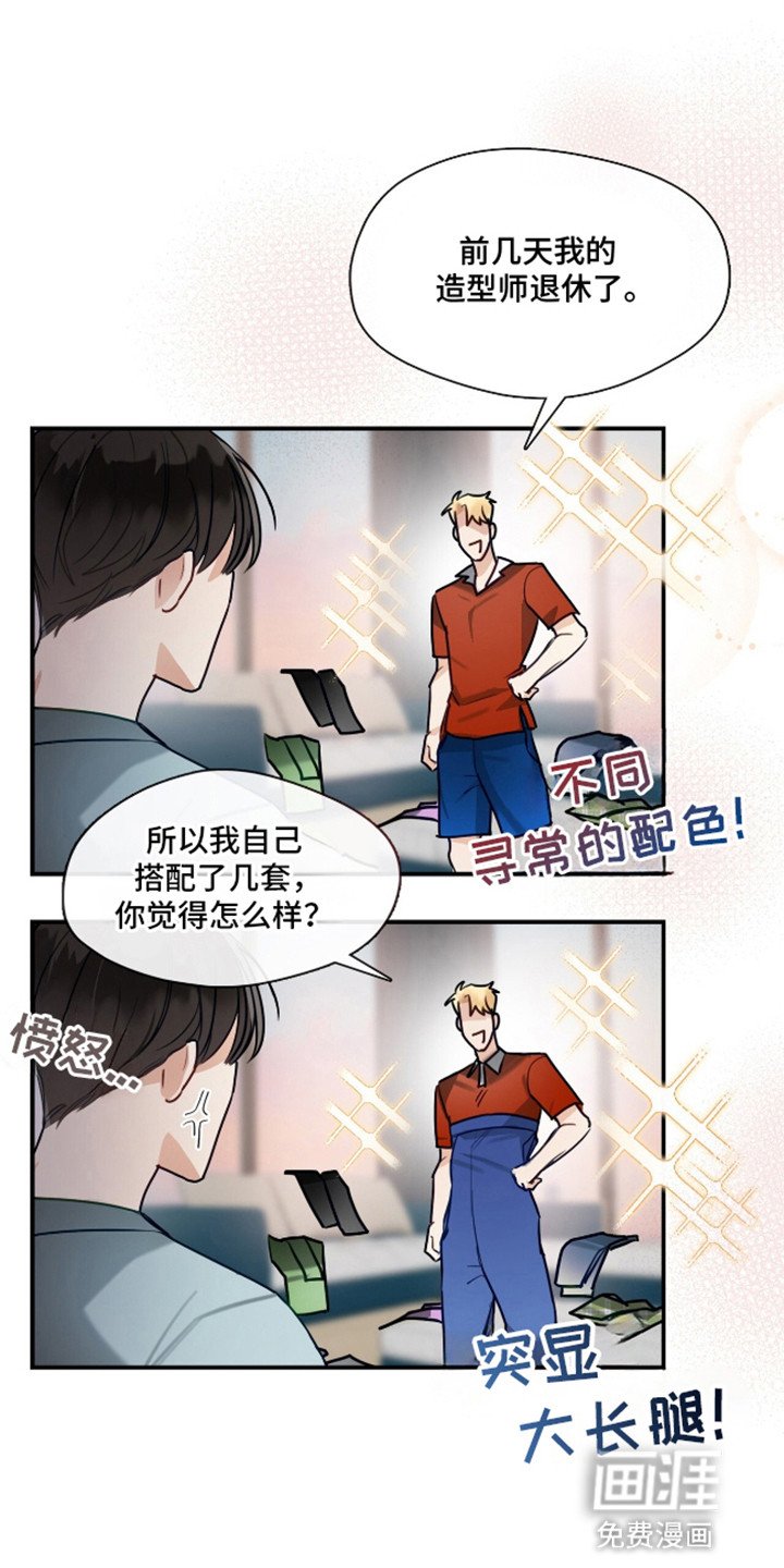 第8章：小毛病