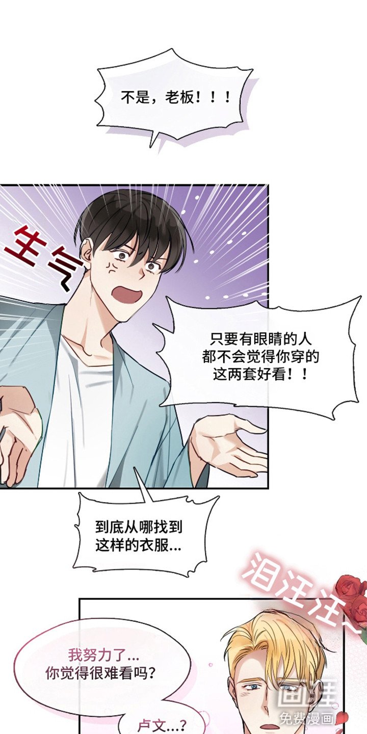 第8章：小毛病