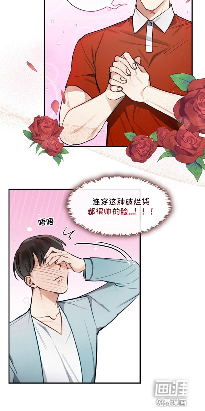 第8章：小毛病