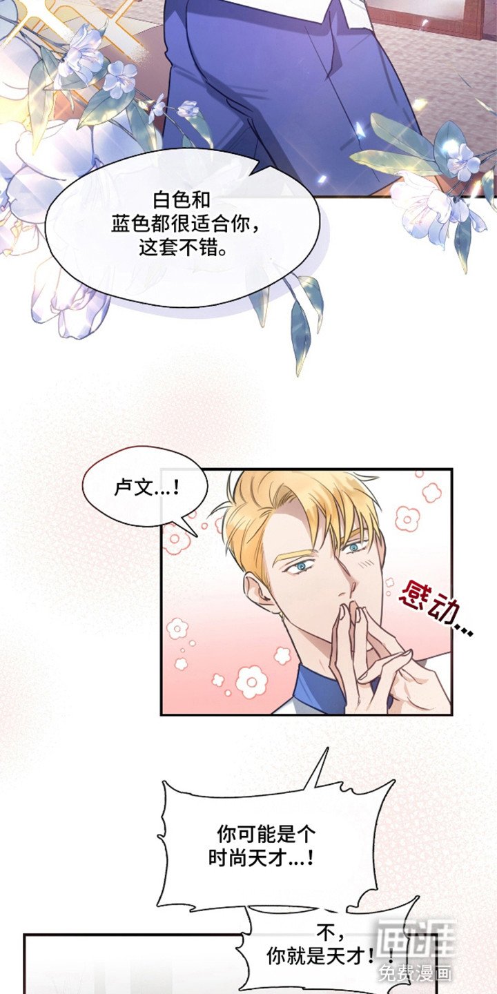 第8章：小毛病