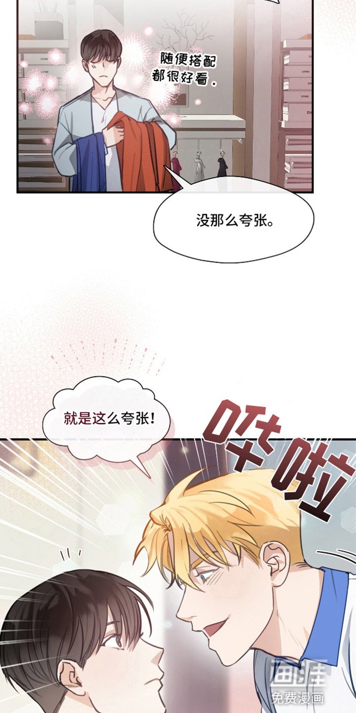 第8章：小毛病