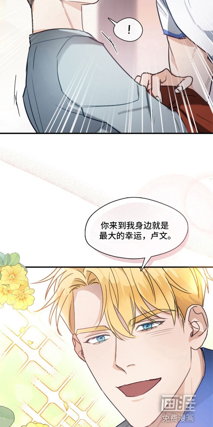 第8章：小毛病