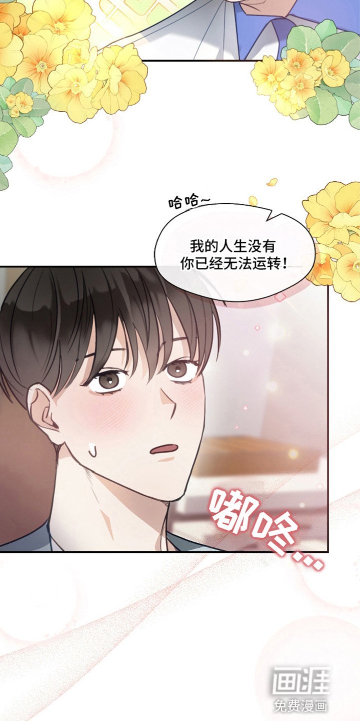 第8章：小毛病