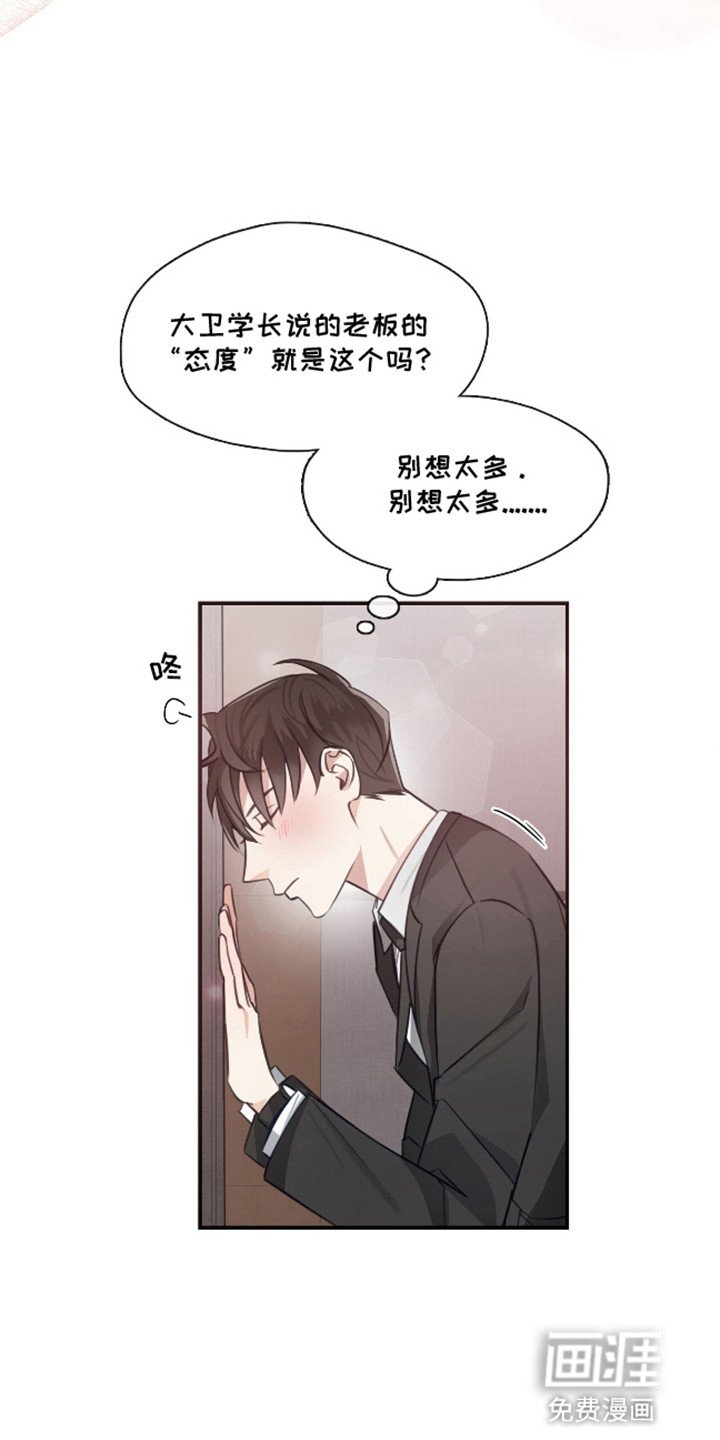 第8章：小毛病