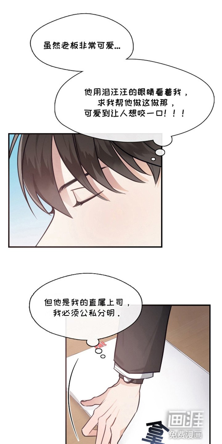 第8章：小毛病