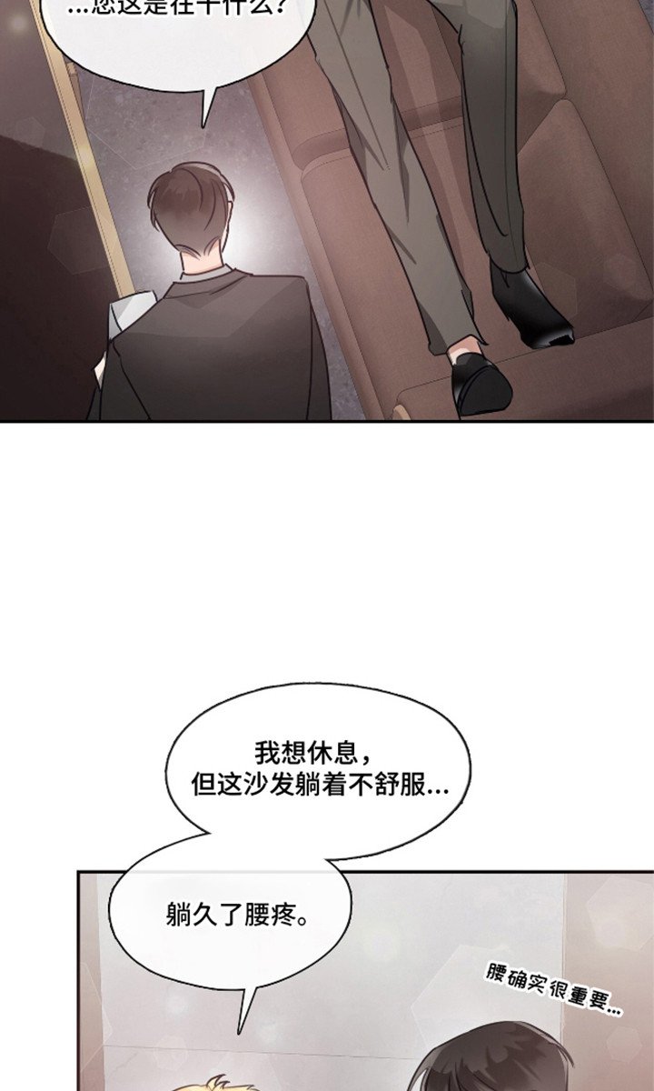 第8章：小毛病