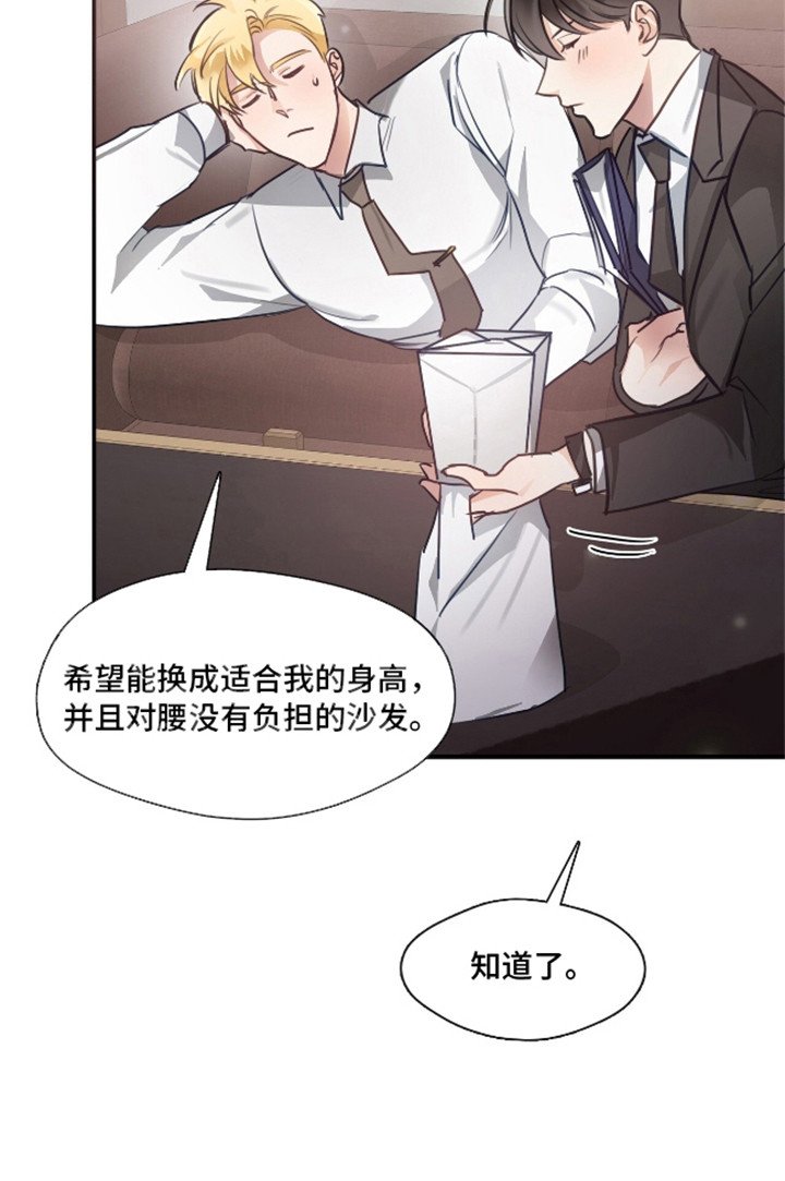 第8章：小毛病