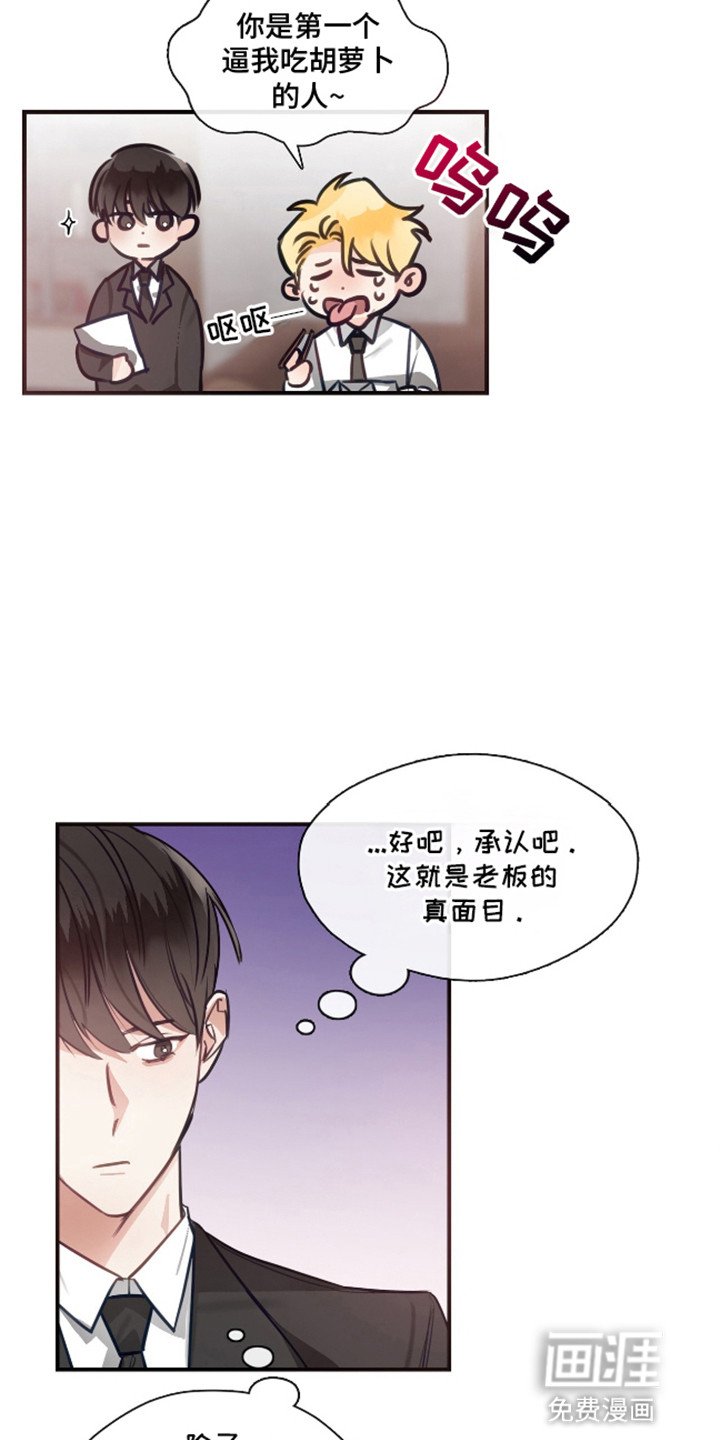 第8章：小毛病