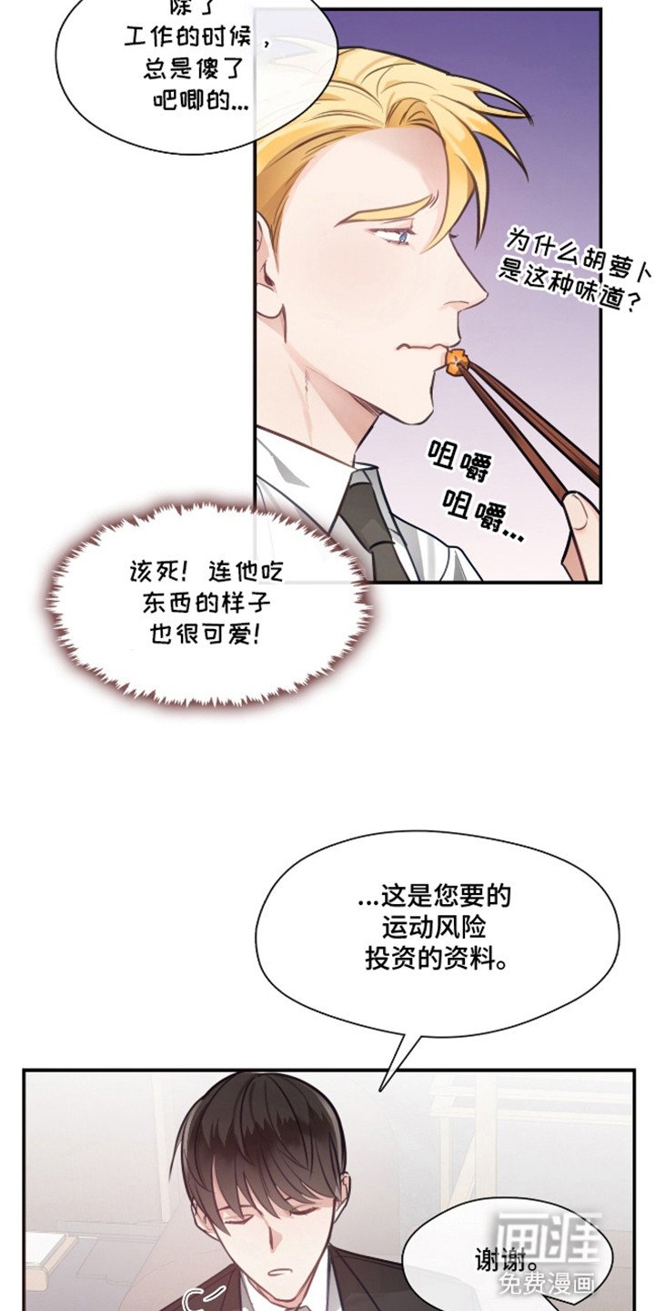 第8章：小毛病