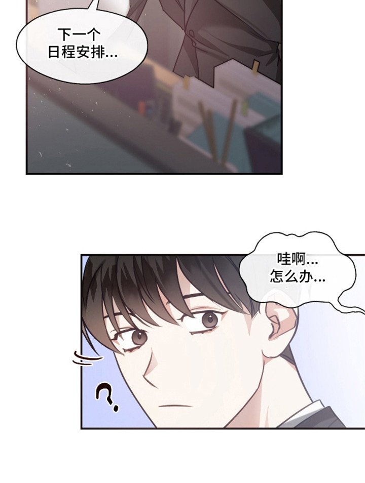 第8章：小毛病