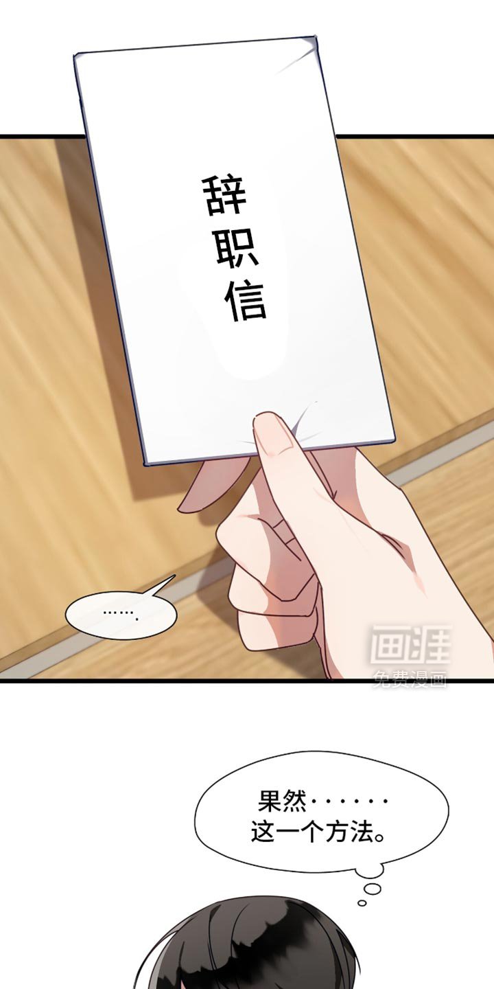 第80章：你不相信我