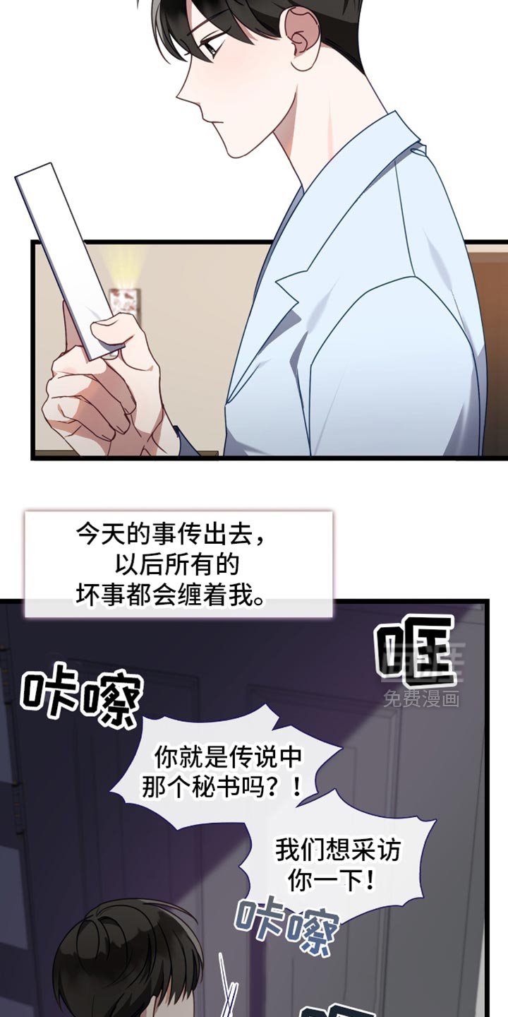 第80章：你不相信我