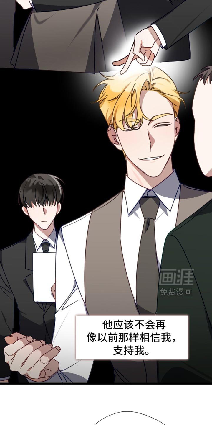 第80章：你不相信我