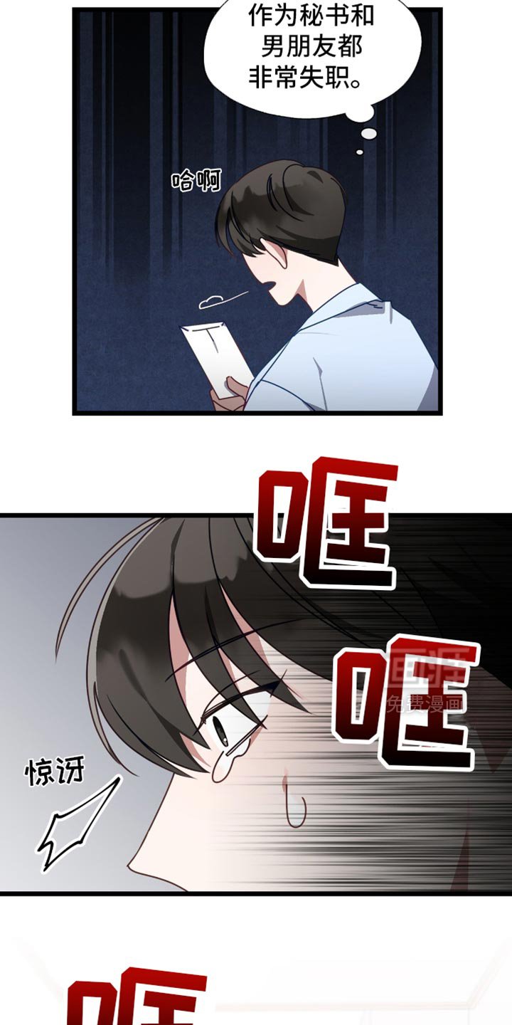 第80章：你不相信我