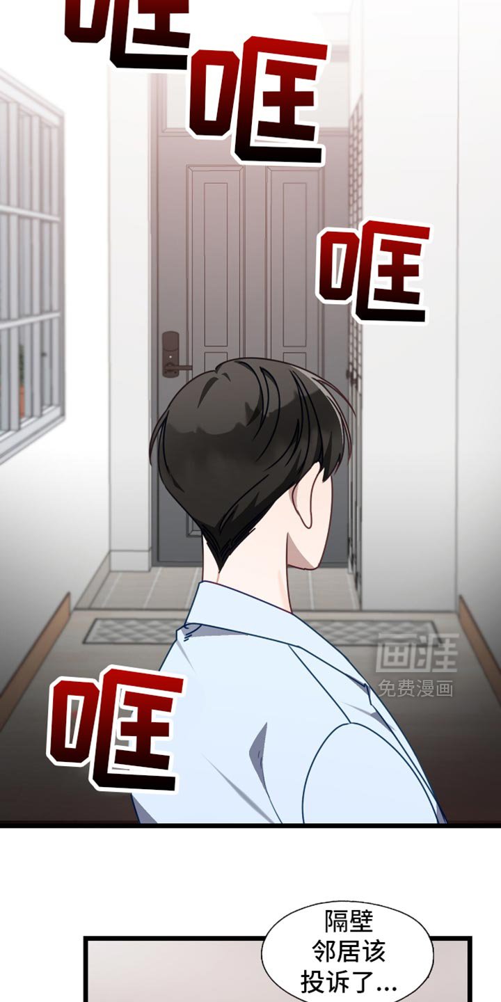 第80章：你不相信我