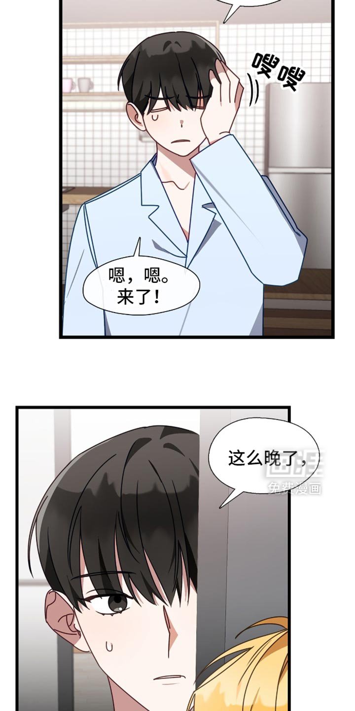 第80章：你不相信我