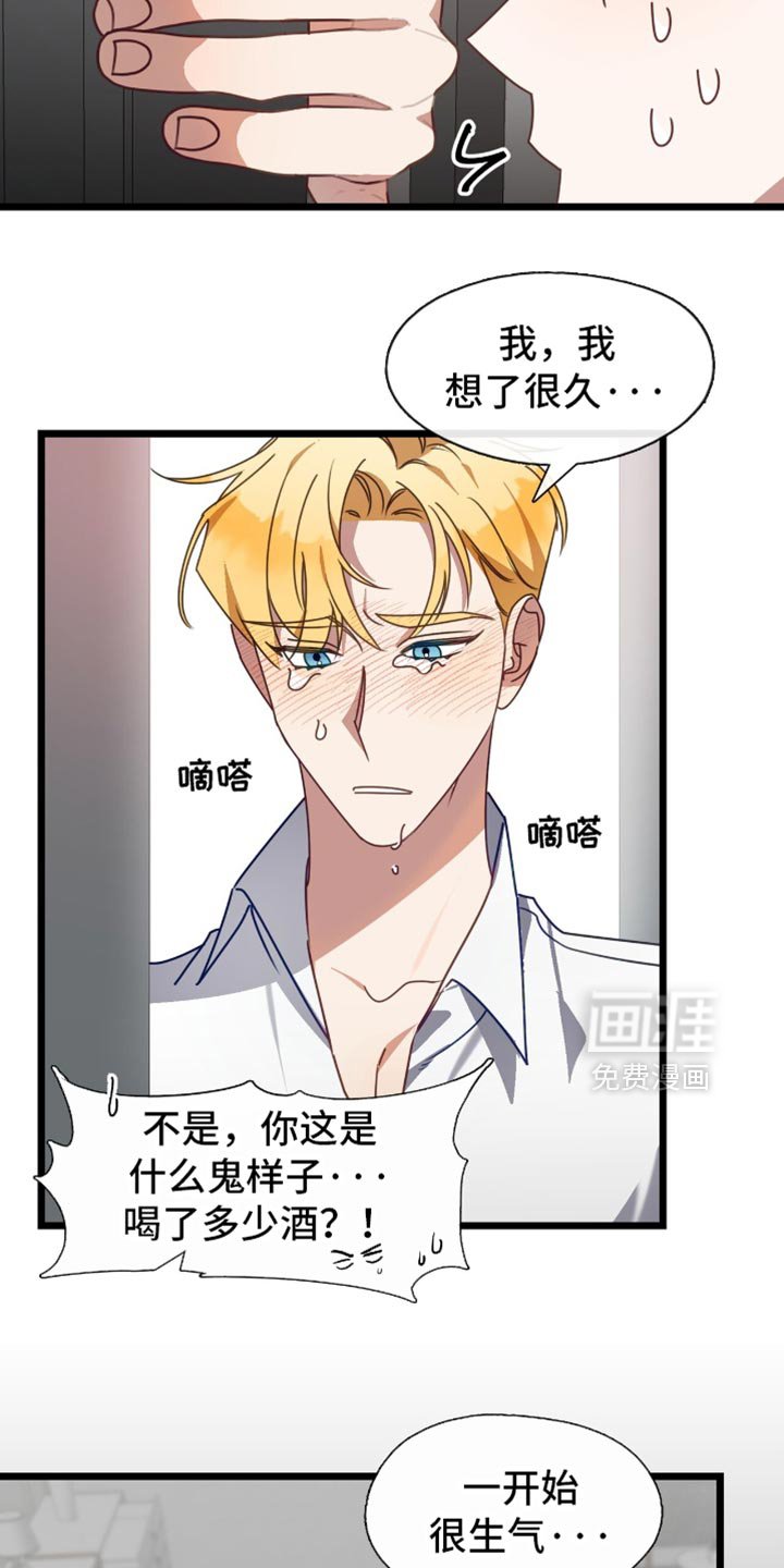 第80章：你不相信我