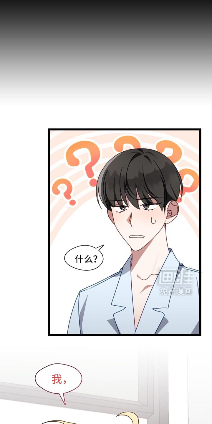 第80章：你不相信我