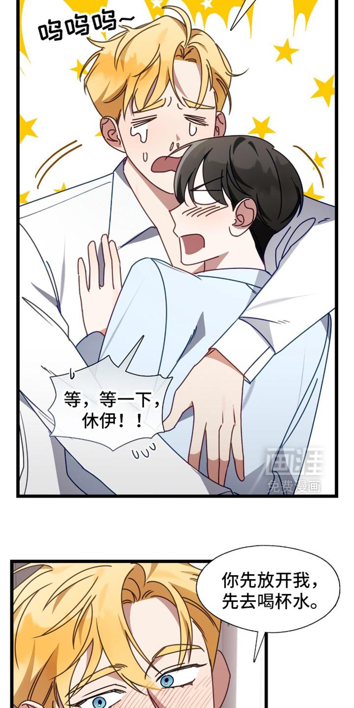 第80章：你不相信我