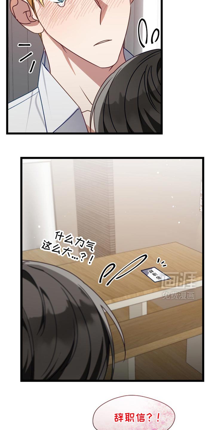 第80章：你不相信我