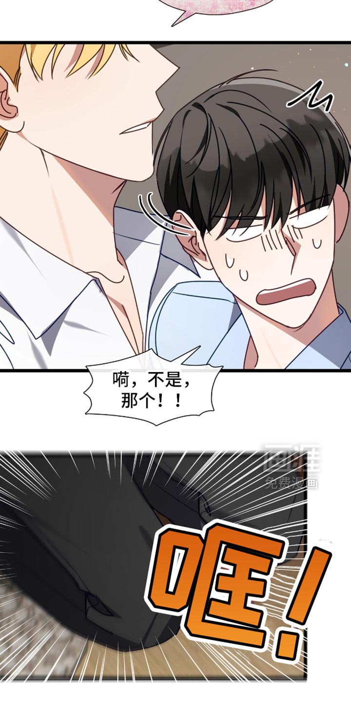 第80章：你不相信我
