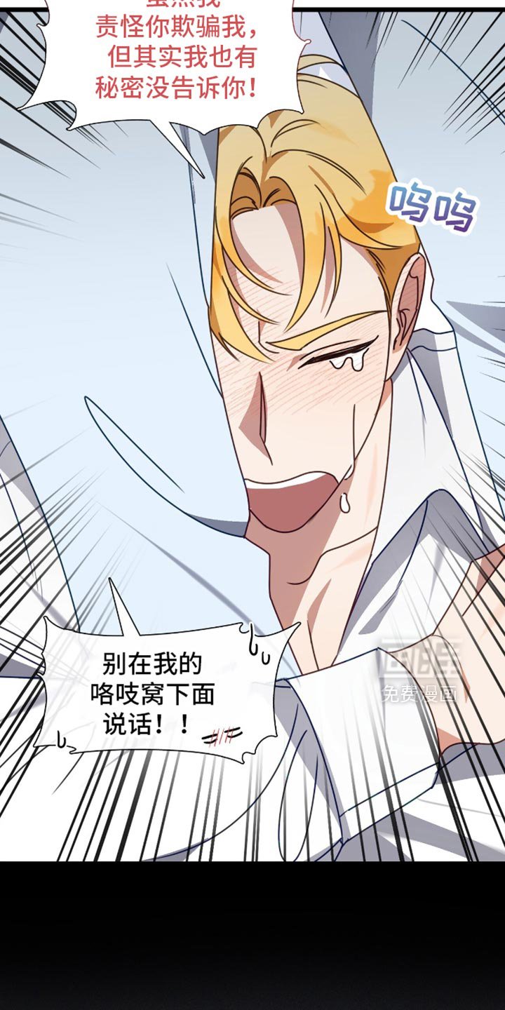 第81章：别丢下我
