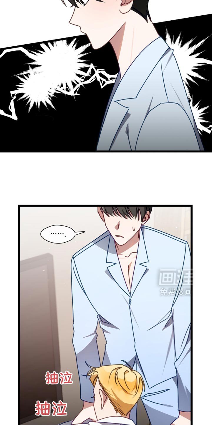 第81章：别丢下我