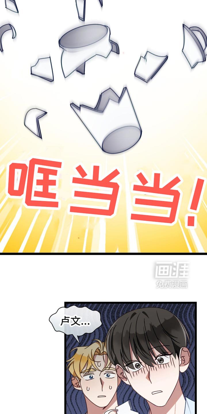 第81章：别丢下我