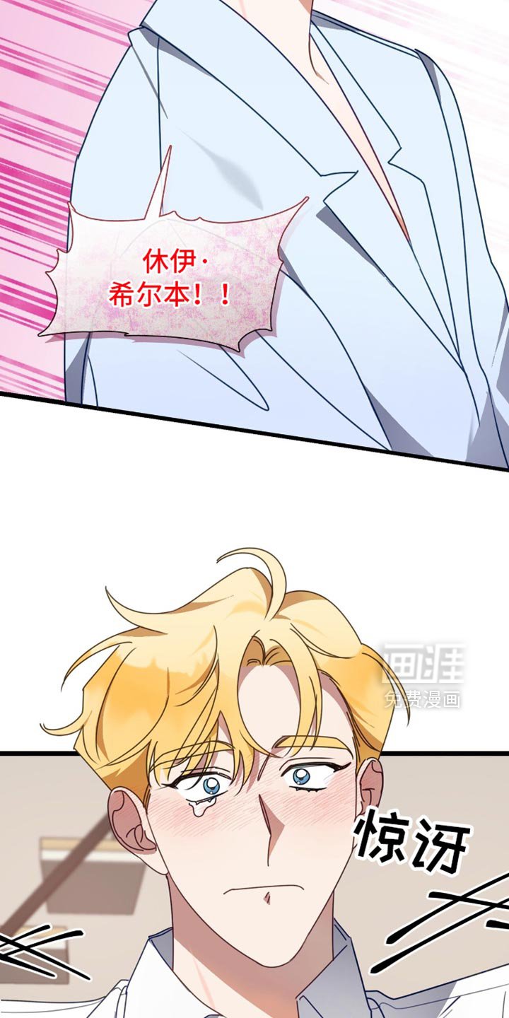 第81章：别丢下我