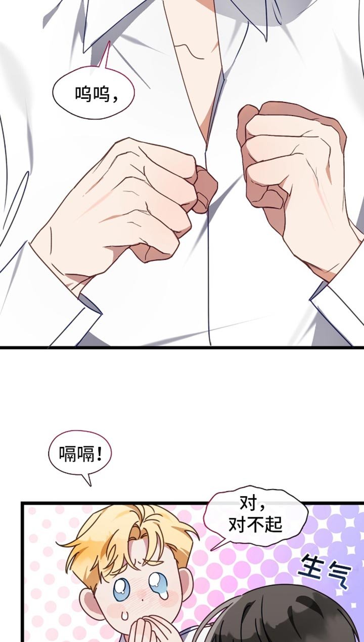 第81章：别丢下我